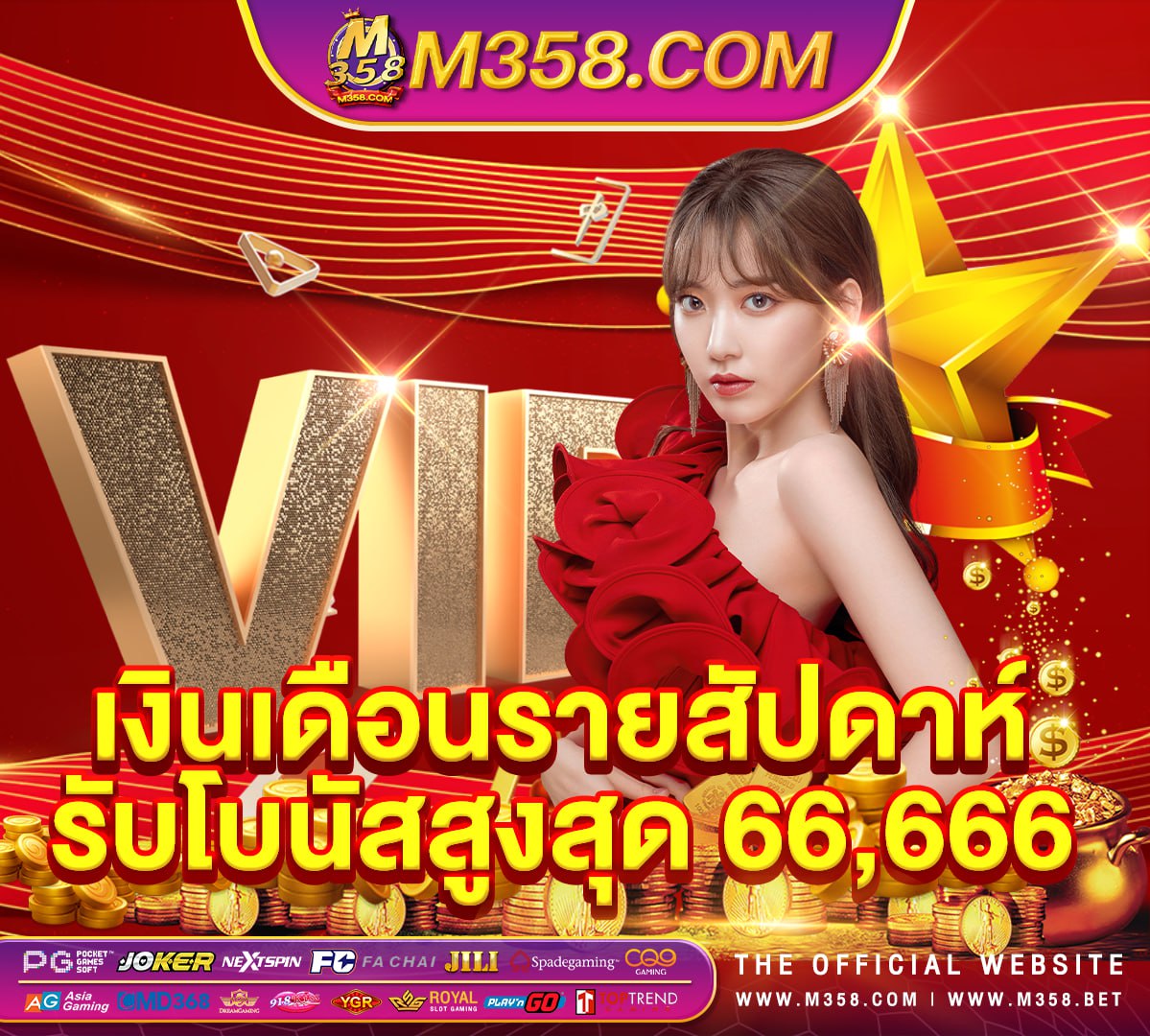 แอ พ สแกน 918kiss ฟรี